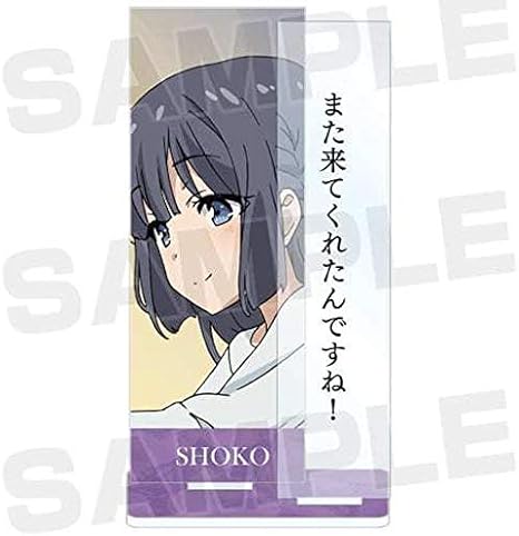 Amazon Co Jp アルマビアンカ 青春ブタ野郎はバニーガール先輩の夢を見ない トレーディング台詞アクリルスタンド 牧之原翔子また来てくれたんですね ホビー 通販