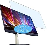 [2 Pack] Synvy Anti Blue Light Screen