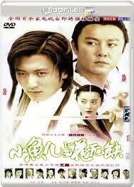 The Proud Twins / The Handsome Siblings - Box Set - Cantonese & Mandarin Audio - Chinese Subtitle