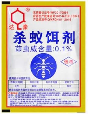 Aircors 50pcs/lot Strong Anti-Termite antpowder Kill ant Drive ant Medicine Home Rule red Yellow Black ant All nest end