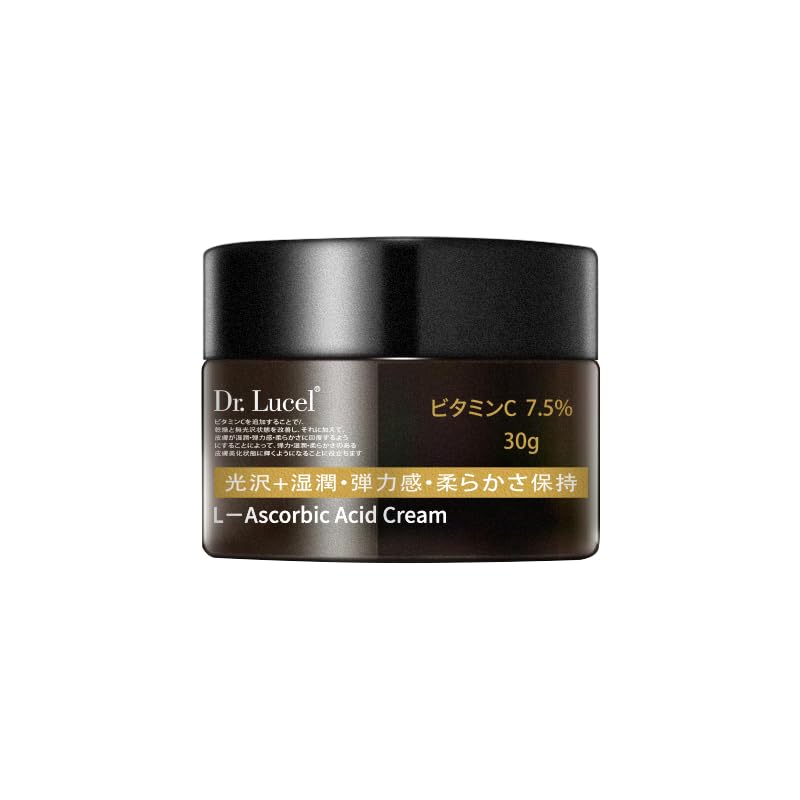 Dr. Lucel 7.5% Vitamin C Face Cream 30g / Vitamin E, Remove Freckles, Tender Skin, Promote Collagen Synthesis, Brighten, Nourish, Protect against Free Radicals, Hydrate, Promote a Youthful Complexion