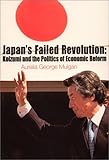 Japan's Failed Revolution : Koizumi and the Politics of Economic Reform, Mulgan, Aurelia George, 0731536932