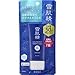 Japan Health and Beauty - Kose Sekkisei sun protection essence Gel 35g *AF27*