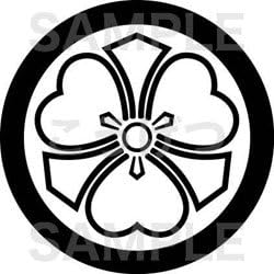 Amazon 家紋入れ対象商品 丸に陰剣片喰 まるにかげけんかたばみ こいのぼり おもちゃ