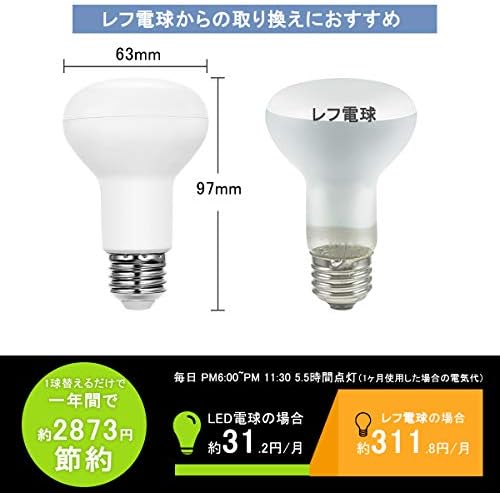 ロハス Led電球 E26口金 レフランプ形 100w形相当 10w 電球色 1000lm レフ電球 下方向タイプ 密閉形器具対応 2個入 B07prf96vg 1 075円 セール開催中最短即日発送 新作 人気 送料無料 激安 お買い得 キ フト