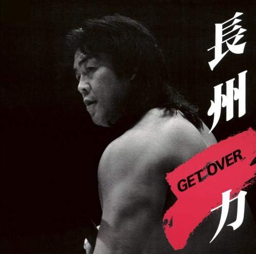 Get Over 長州力