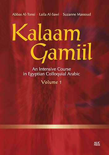 The American University in Cairo Press Kalaam Gamiil v. 1: An Intensive Course Egyptian Colloquial Arabic
