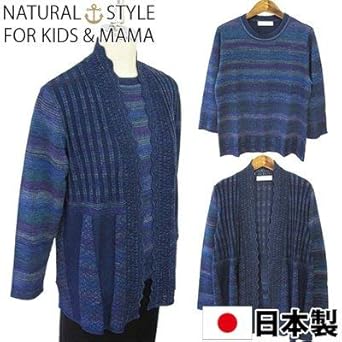 Amazon ナチュラルスタイル ミセス ニットアンサンブル