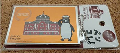 Amazon Co Jp Suica ペンギン カードケース 東京駅 100周年 ゴールド