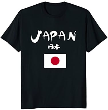 Japan T-shirt Japanese Flag