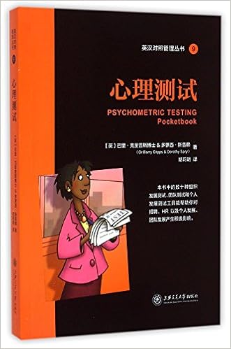 Psychometric Testing Pocketbook English Chinese Contrast Management Series Barry Cripps Dorothy Spry Amazon Com Books Psychometric Testing Pocketbook English Chinese Contrast Management Series Barry Cripps Dorothy Spry Amazon Com Books
