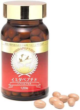 Amazon イミダペプチドソフトカプセル 1粒 サプリメント ビタミン