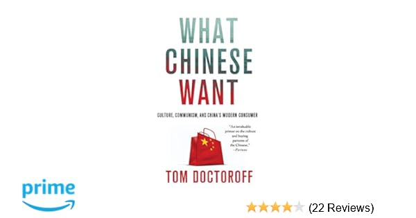 What Chinese Want Culture Communism And Chinas Modern - 