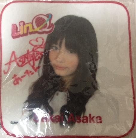 Amazon Linq プチミニタオル 直筆サイン入り 坂井 朝香 アイドル 芸能人グッズ 通販