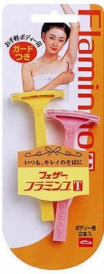 Amazon フェザー フラミンゴt 2本入 フェザー安全剃刀 ビューティー 通販