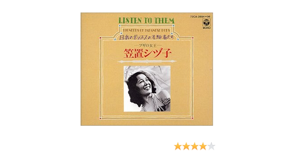 ブギの女王 Amazon Com Music