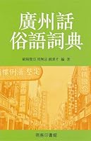 LG G2X (T-Mobile)/ Optimus 2X TPU Rubber Case - Black, Pink, Blue 9620702913 Book Cover