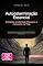 Livro Autodeterminação Essencial: Conquiste a Liberdade Pessoal e a Autonomia na Vida (Desenvolvimento pessoal Livro 8)