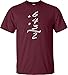 Adult 6 + 4 + 3 = 2 Funny Baseball T-Shirt