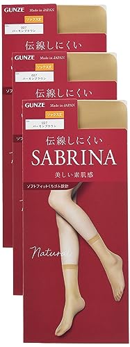 [グンゼ] ショートストッキング サブリナ 〈3足組〉 ナチュラル 美しい素肌感 伝線しにくい SBS515 レディース バーモンブラウン 22.0-25.0 cm