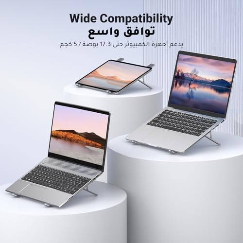 UGREEN Laptop Stand for Desk Aluminum Alloy Adjustable Laptop Holder Ergonomic Portable Foldable Lightweight Notebook Stand for Desk Compatible with MacBook Pro Macbook Air Chromebook Matebook etc