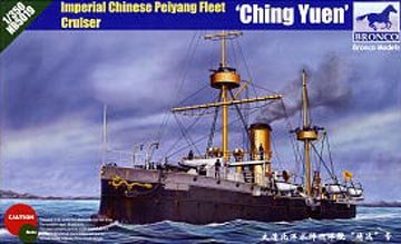 1/350 Chinese Peiyang Fleet Cruiser "Ching Yuen"