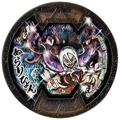 Amazon 妖怪メダルバスターズ第四幕 ぬらりひょん ホロ ベルト なりきりアイテム おもちゃ