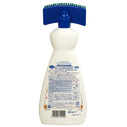 Dr. Beckmann Carpet Stain Remover - Image 2