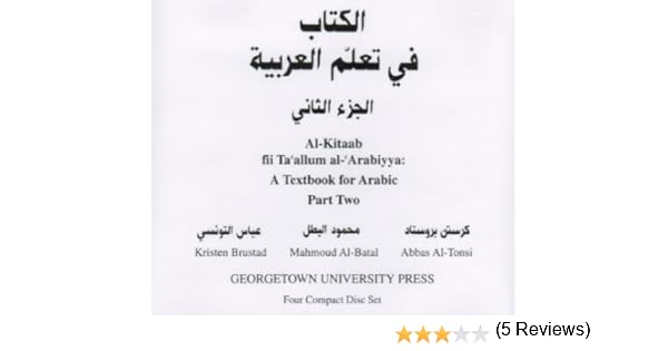 Al Kitaab Second Edition Answer Key Pdf To Word