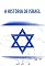 Livro História de Israel: De Abraão a Tel Aviv