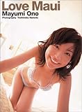 Image de Ono Mayumi Photos LOVE MAUI (Talent movie Photos) (2003) ISBN: 4087803848 [Japanese Import]