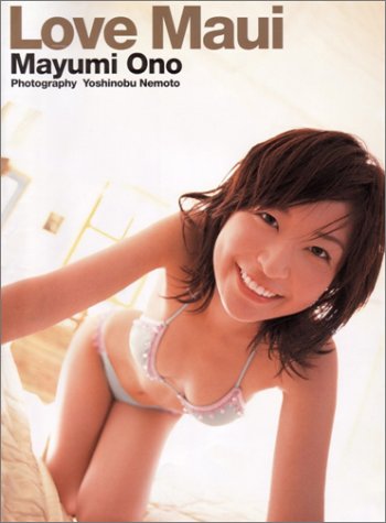 小野真弓写真集 LOVE MAUI