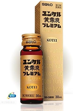 Amazon 第2類医薬品 ユンケル黄帝液プレミアム 30ml 3 4 佐藤製薬 ドラッグストア