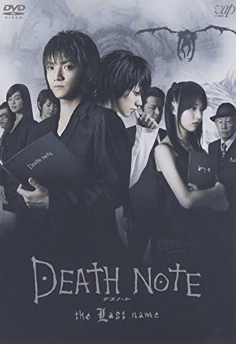 Amazon.com: DEATH NOTE デスノート [DVD] : Movies & TV