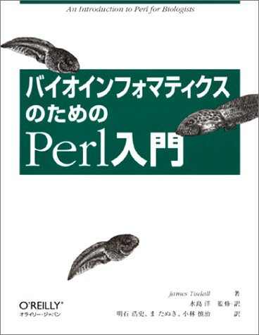 アマゾン