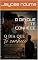 Livro O DIA QUE TE CONHECi