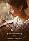 Livro Maria (Será que é amor? Livro 4)