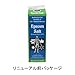 Epsom Salt 2Lb (907g)