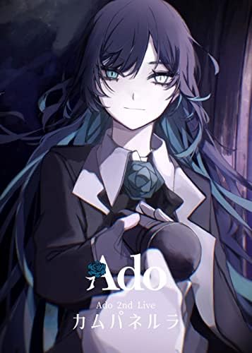 Amazon.com: Ado - Shinzou - Limited Blu-Ray + 2 CD : Imports