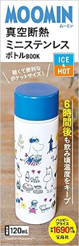 Moomin 真空断熱 ミニステンレスボトル Book ブランドブック 本 通販 Amazon