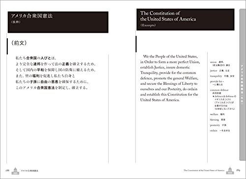 音声dl付 対訳 英語版でよむ日本の憲法 柴田 元幸 木村 草太 関 俊彦 本 通販 Amazon