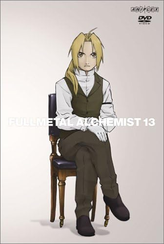 Amazon 鋼の錬金術師 Vol 13 Dvd アニメ