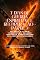 Livro 7 DIAS DE GUERRA ESPIRITUAL E RECUPERAÇÃO - Parte 2 Selando a Vitória, Quebrando a Maldade Doméstica e Preservando Seu Destino Restaurado