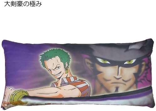 Amazon ワンピース ベストシーン カラー ロングクッション 大剣豪の極み アニメキャラクターグッズ インテリア 通販 おもちゃ おもちゃ