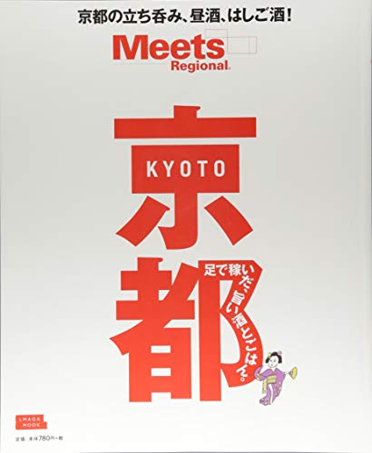 バックナンバー 表紙画像 3