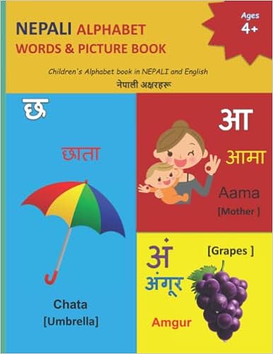 nepali alphabet words picture book nepali language learning and nepali alphabets margaret mamma 9798423270490 amazon com books
