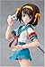 Max Factory The Melancholy of Haruhi Suzumiya: Haruhi Suzumiya Figma Action Figure Summer Clothes Ver.