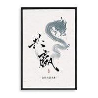 Framed Canvas Wall Art Entrepreneurship Canvas Prints Home Artwork Decoration for Living Room,Bedroom - 16x24 inches