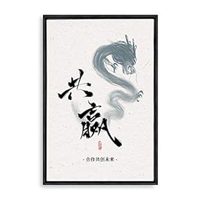 Framed Canvas Wall Art Entrepreneurship Canvas Prints Home Artwork Decoration for Living Room,Bedroom - 24x36 inches