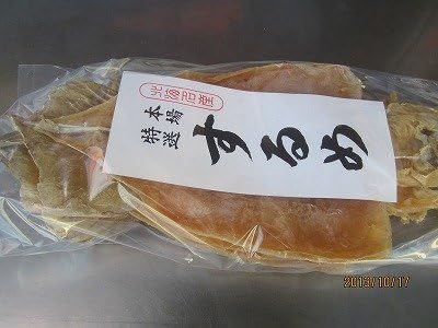 Amazon 乾燥スルメイカ 大サイズ 10枚束 1kg前後 乾燥スルメイカ 干物 燻製 通販